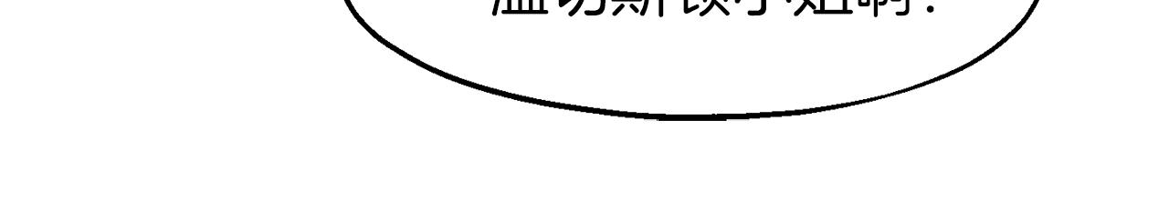 第26话 新婚礼物(1/3)-第26话