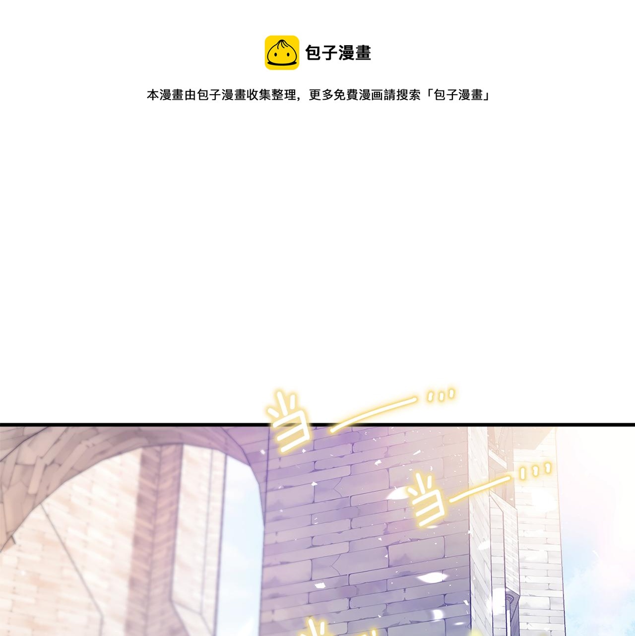 第28话 我的陛下(1/3)-第28话