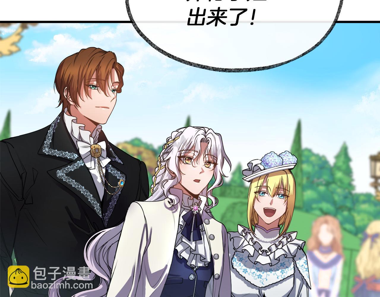 第28话 我的陛下(1/3)-第28话