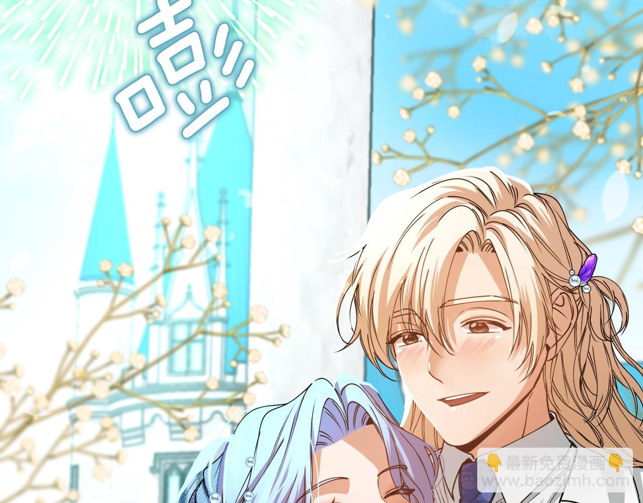 第28话 我的陛下(1/3)-第28话