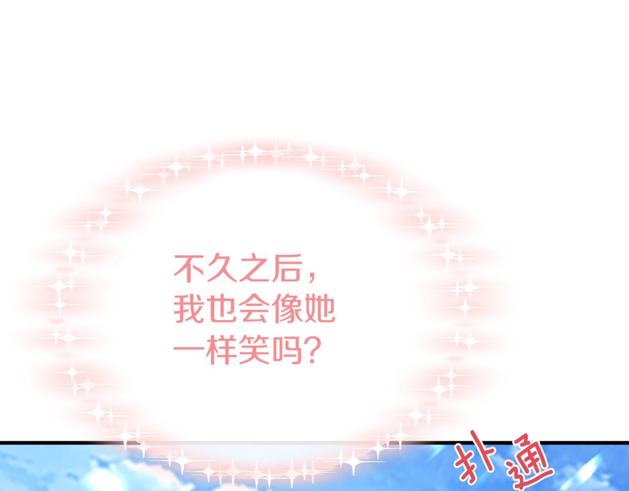 第28话 我的陛下(1/3)-第28话