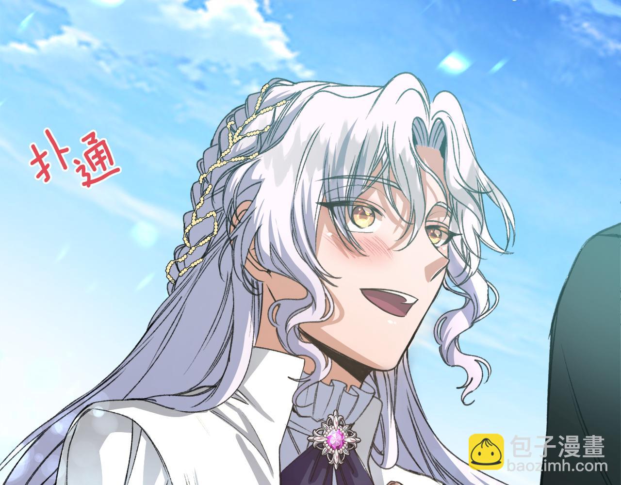 第28话 我的陛下(1/3)-第28话