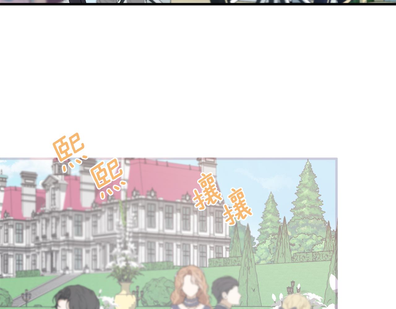 第28话 我的陛下(1/3)-第28话