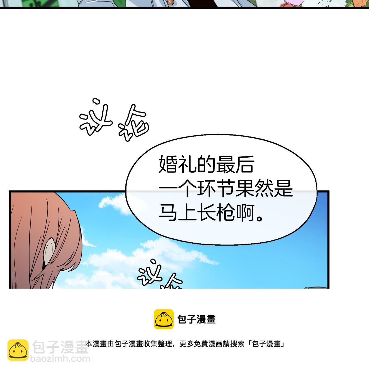 第28话 我的陛下(1/3)-第28话