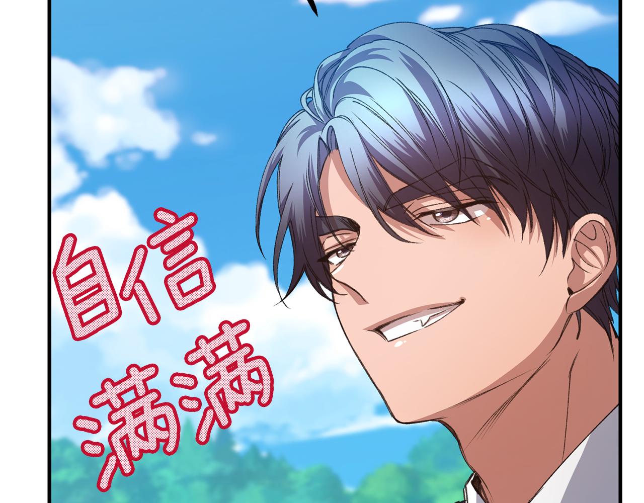 第28话 我的陛下(1/3)-第28话