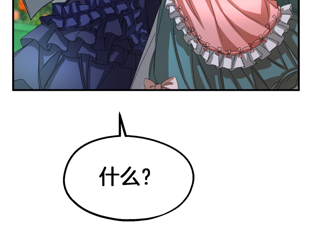 第30话 取消婚约(1/3)-第30话