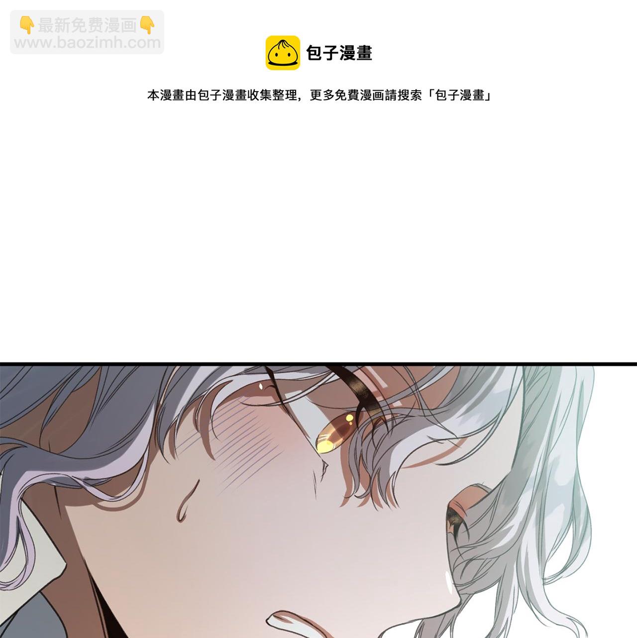 第30话 取消婚约(1/3)-第30话