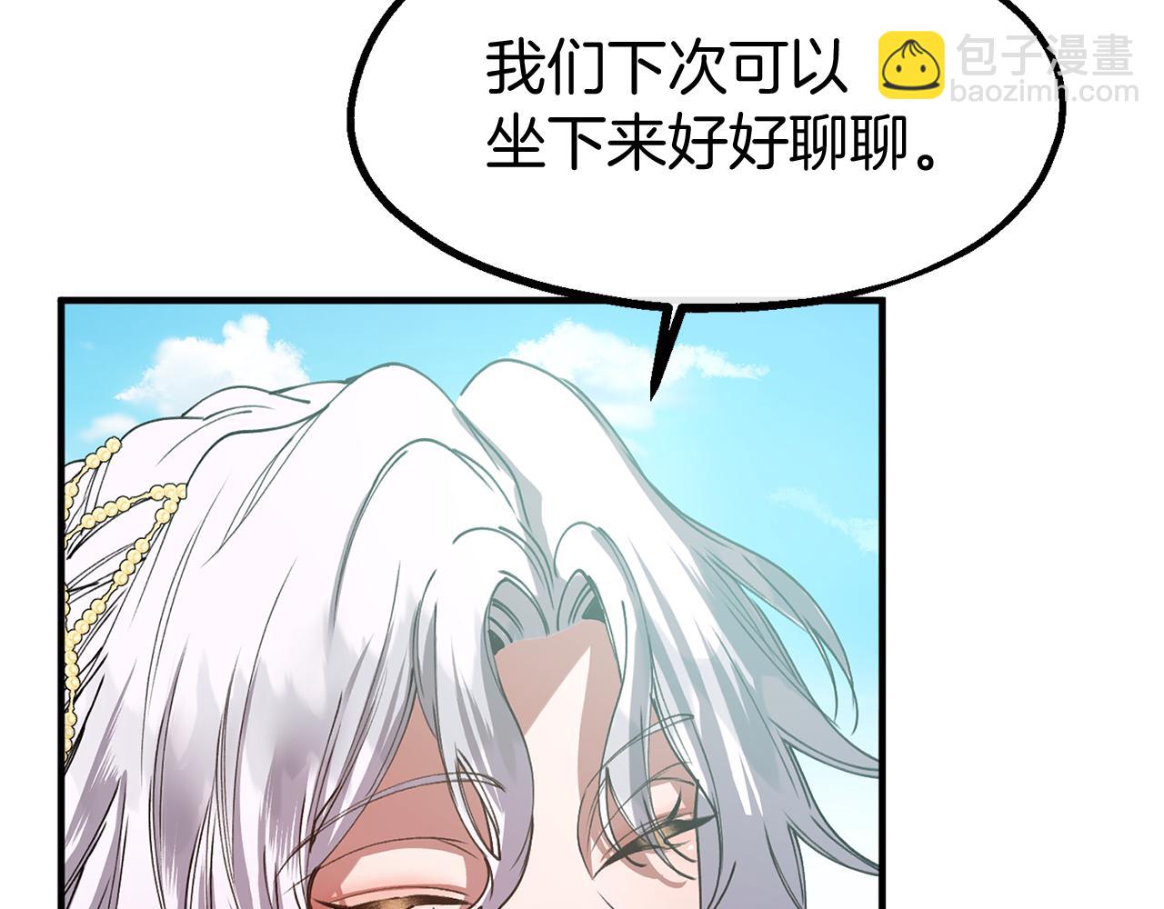 第30话 取消婚约(1/3)-第30话