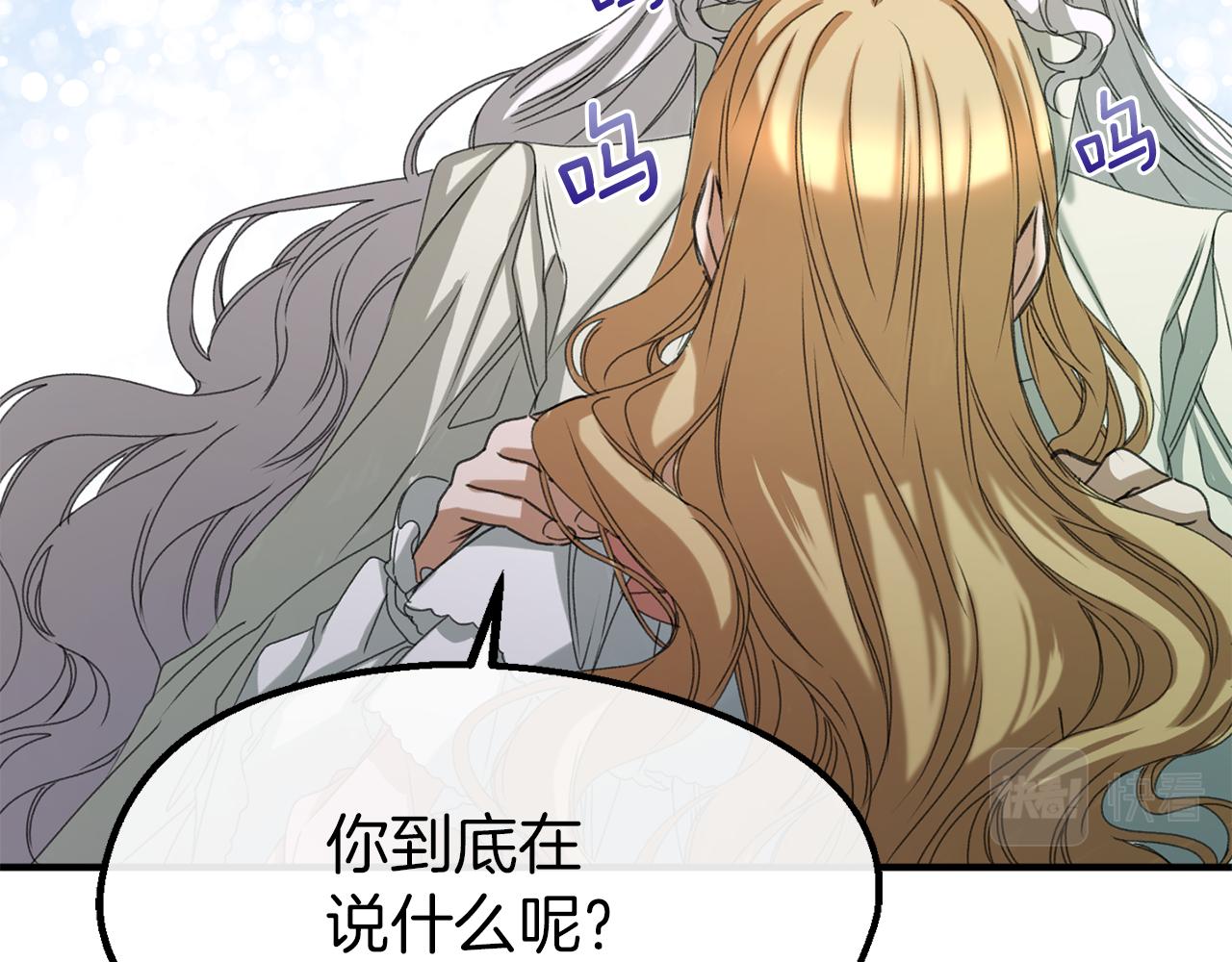 第30话 取消婚约(1/3)-第30话