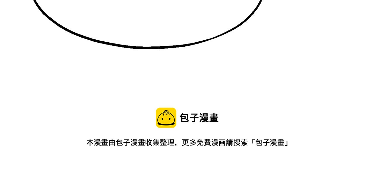 第30话 取消婚约(1/3)-第30话