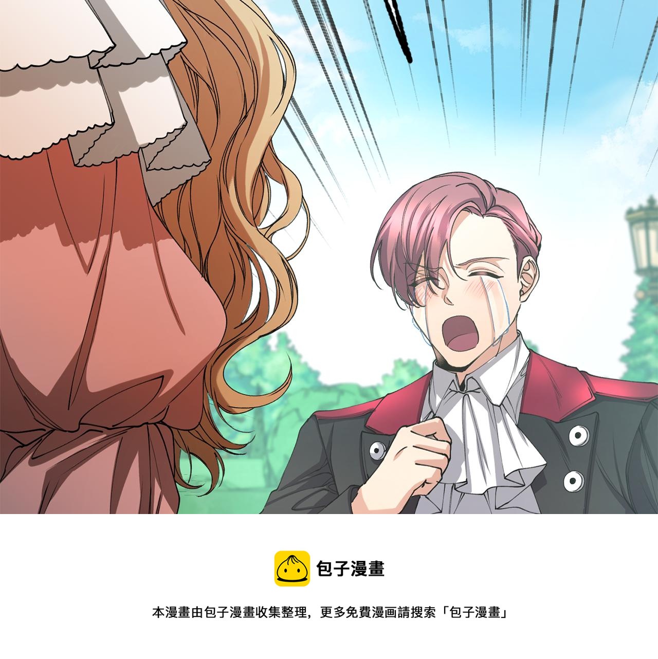 第30话 取消婚约(1/3)-第30话