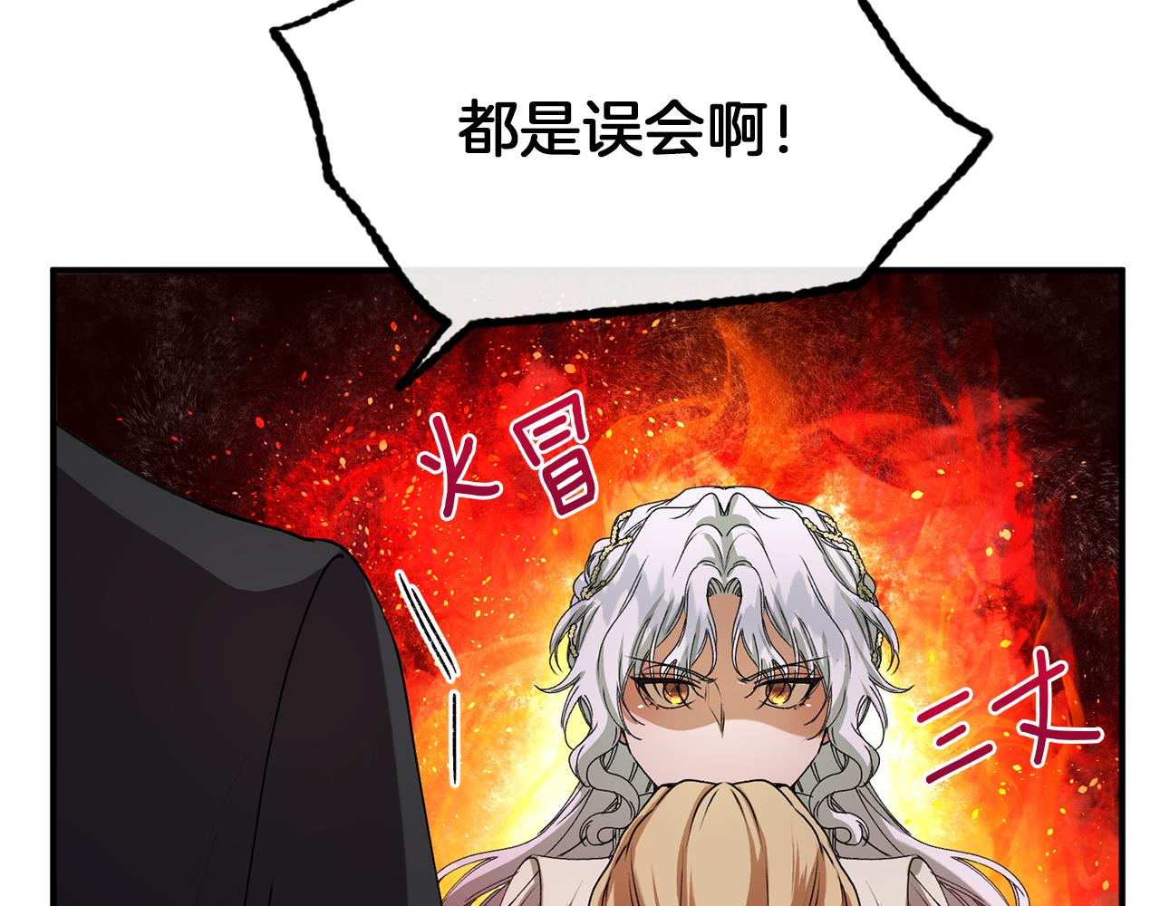 第30话 取消婚约(1/3)-第30话