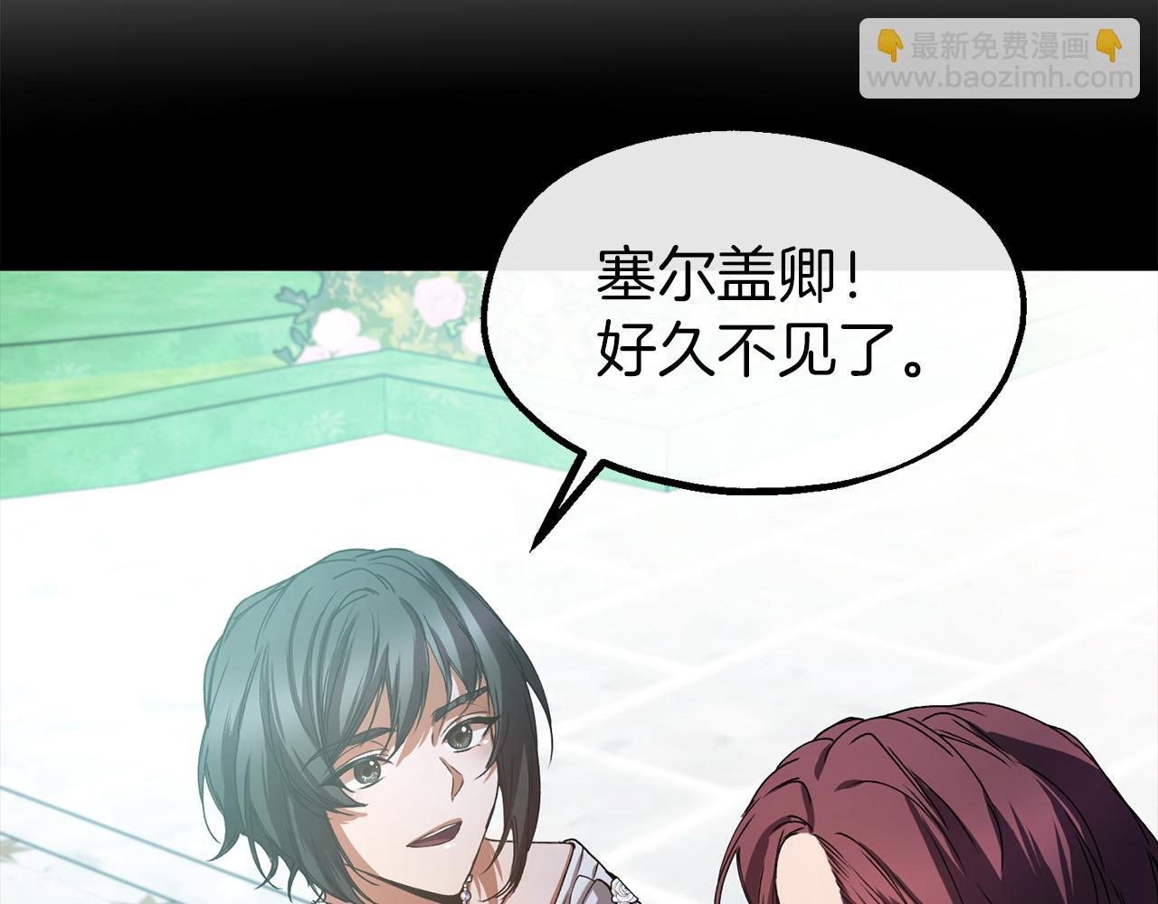 第30话 取消婚约(1/3)-第30话