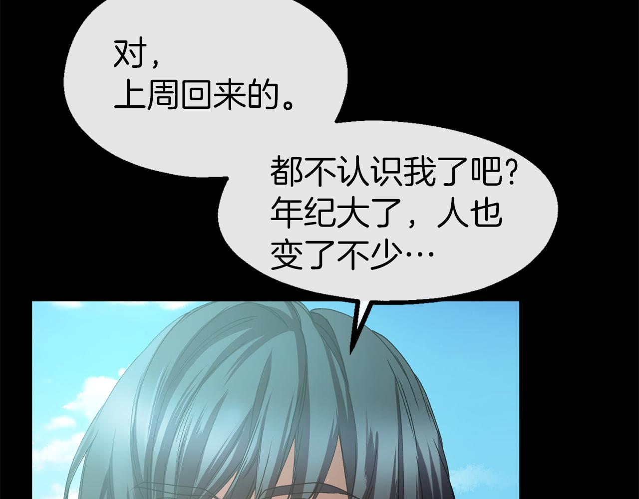 第30话 取消婚约(1/3)-第30话