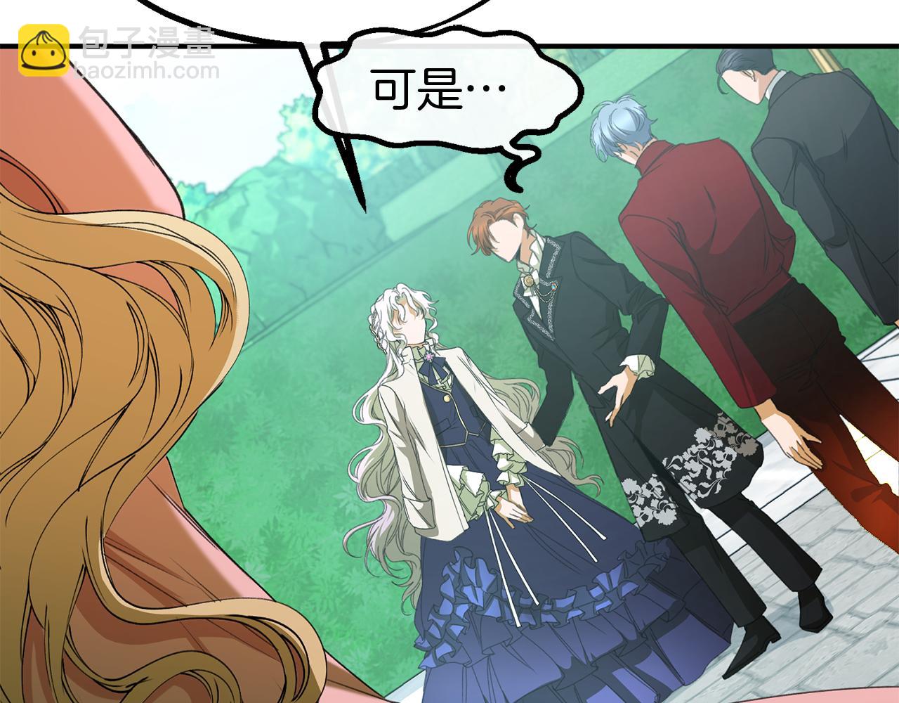 第30话 取消婚约(1/3)-第30话