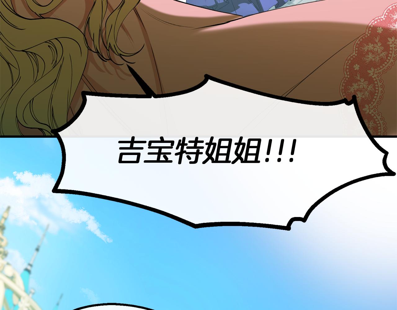 第30话 取消婚约(1/3)-第30话