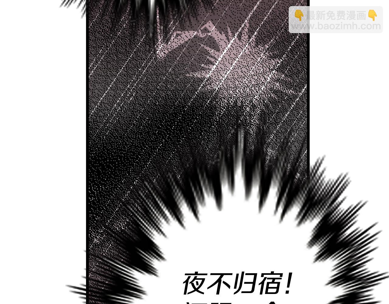 第4话 我要做家主！(1/4)-第4话