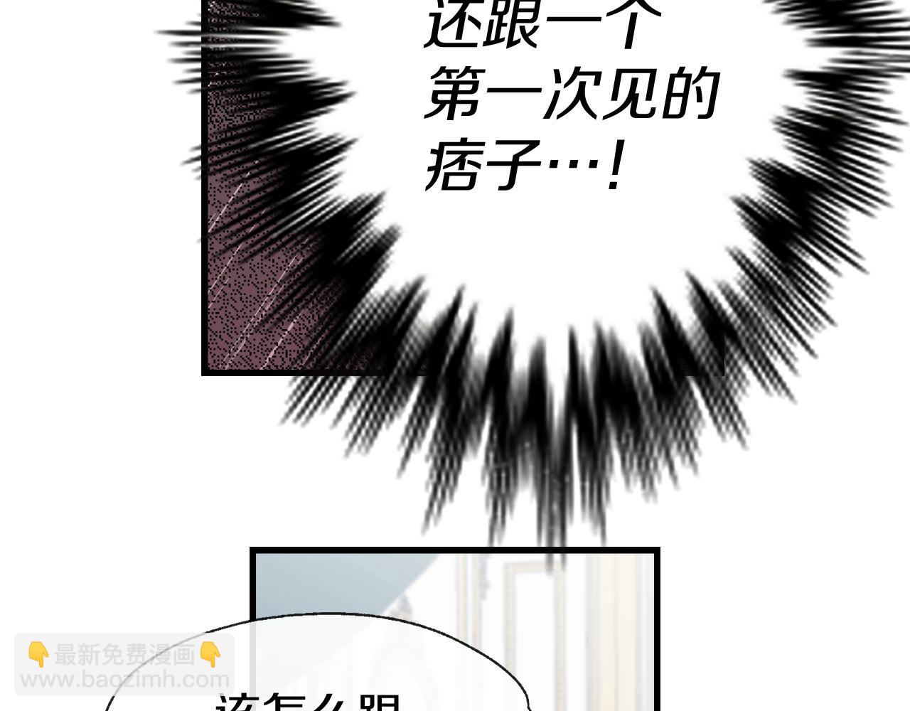 第4话 我要做家主！(1/4)-第4话