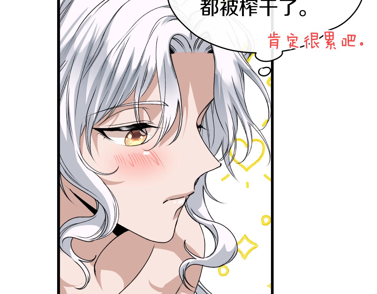 第4话 我要做家主！(1/4)-第4话