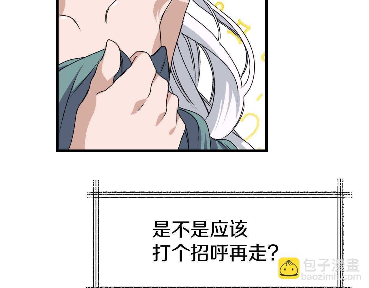 第4话 我要做家主！(1/4)-第4话