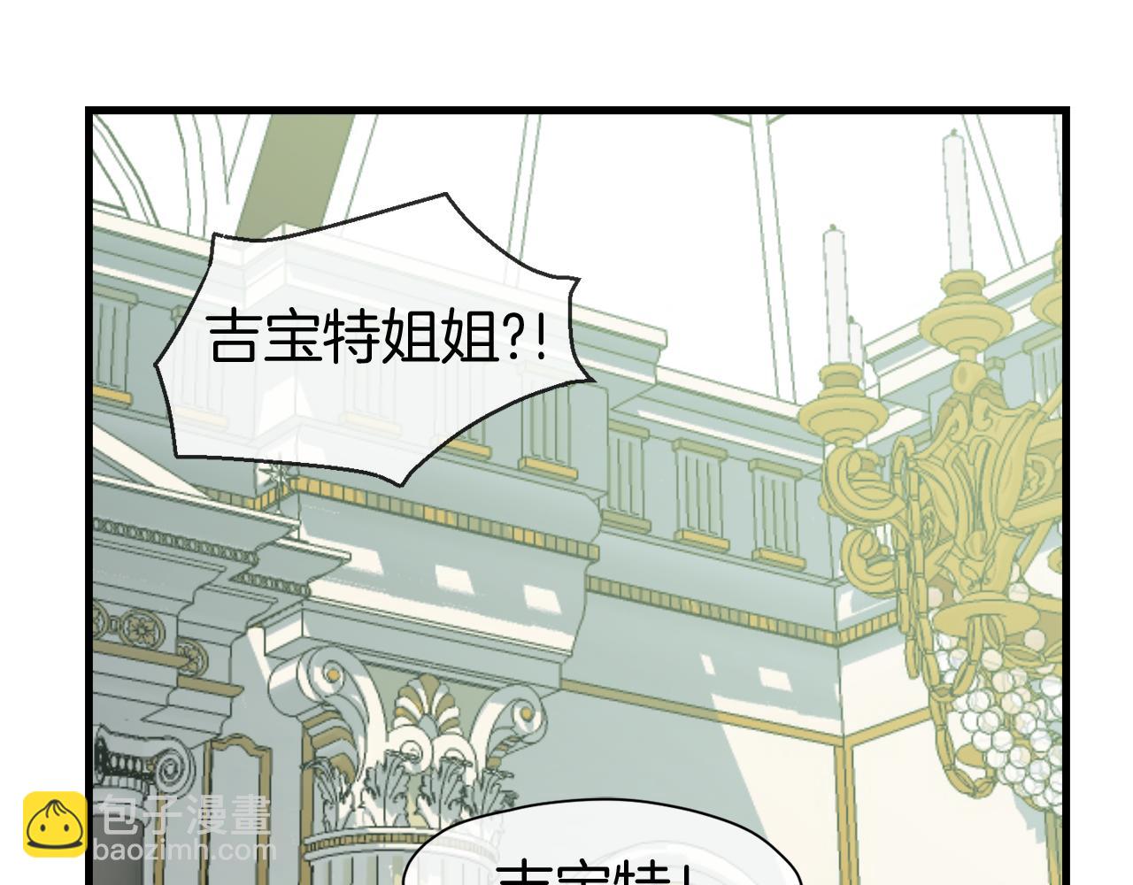 第4话 我要做家主！(1/4)-第4话