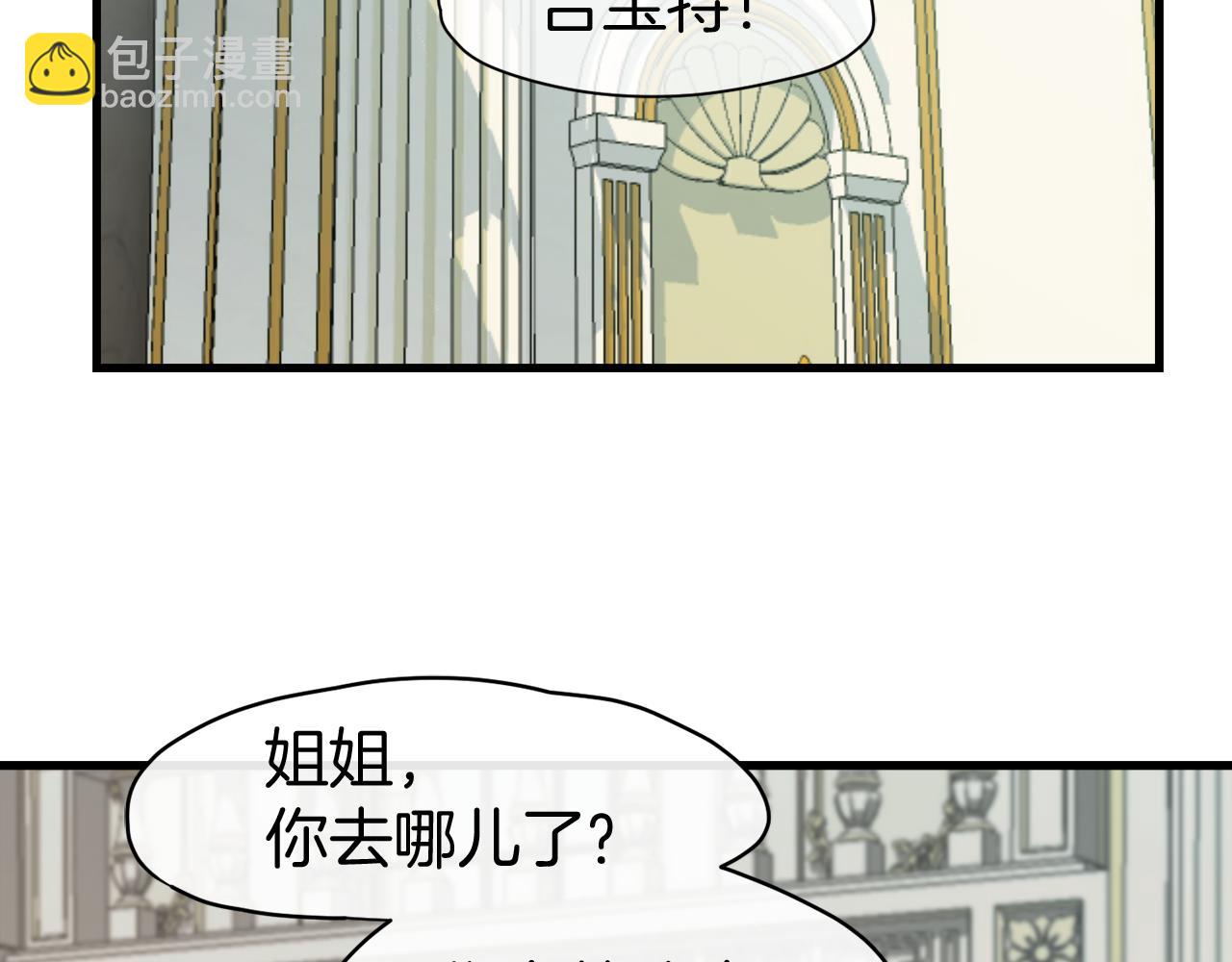 第4话 我要做家主！(1/4)-第4话