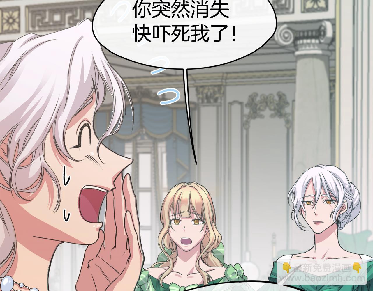 第4话 我要做家主！(1/4)-第4话