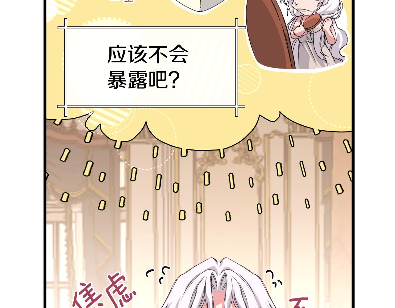 第4话 我要做家主！(1/4)-第4话