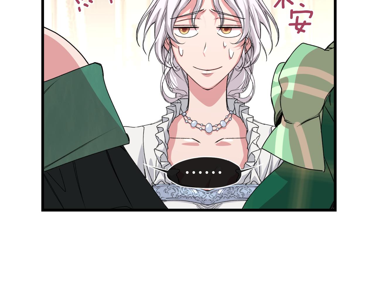 第4话 我要做家主！(1/4)-第4话