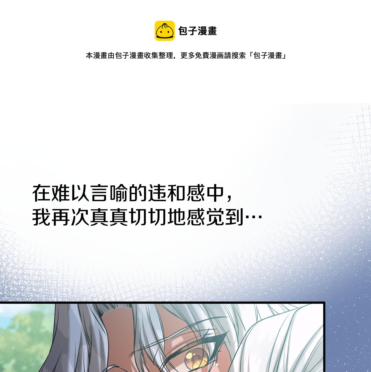 第32话 灰姑娘的魔法(1/3)-第32话