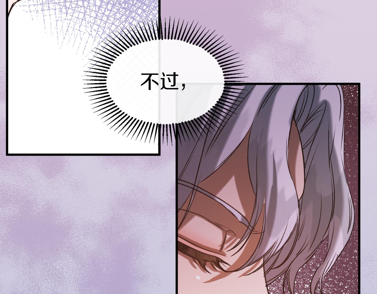 第32话 灰姑娘的魔法(1/3)-第32话