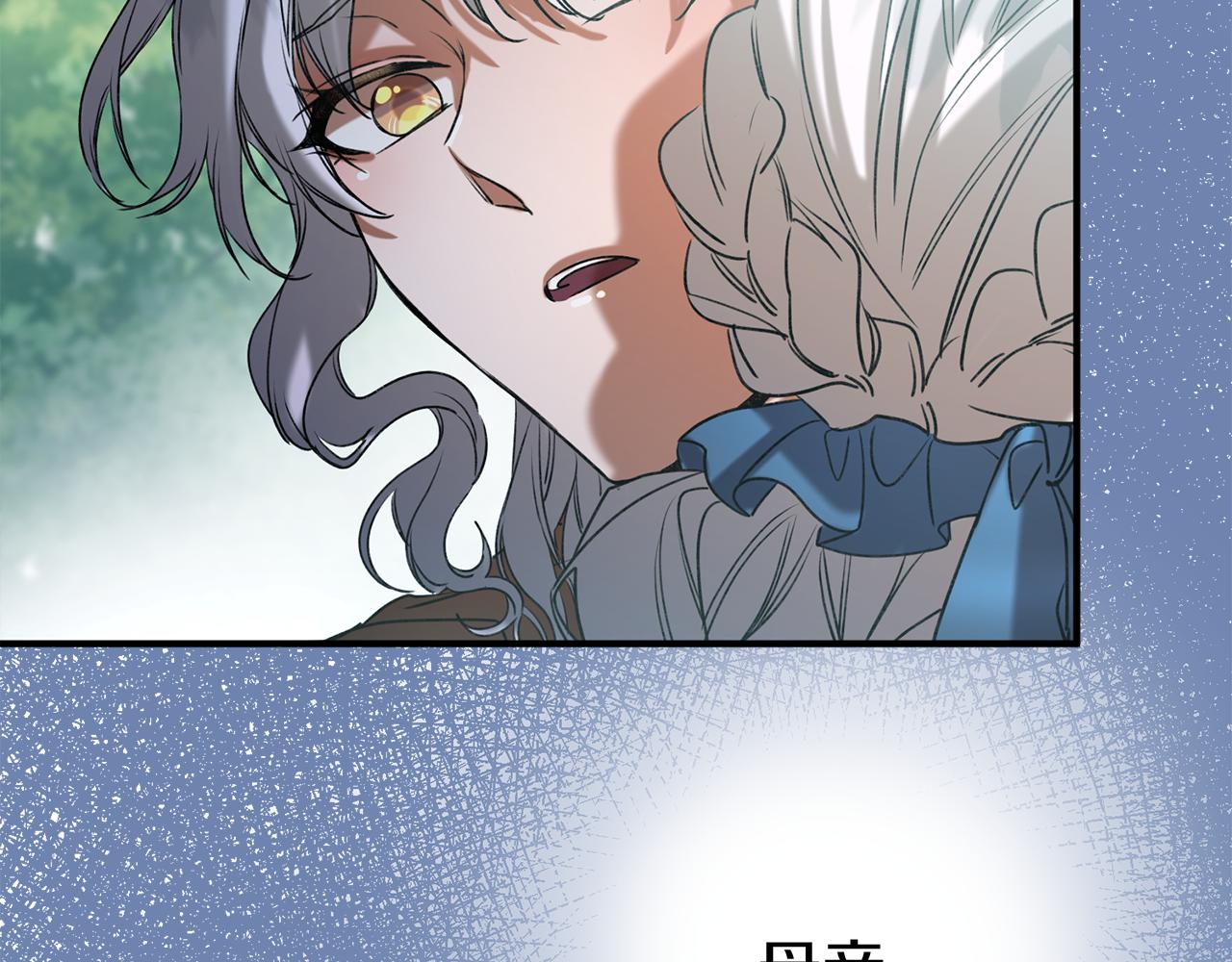 第32话 灰姑娘的魔法(1/3)-第32话