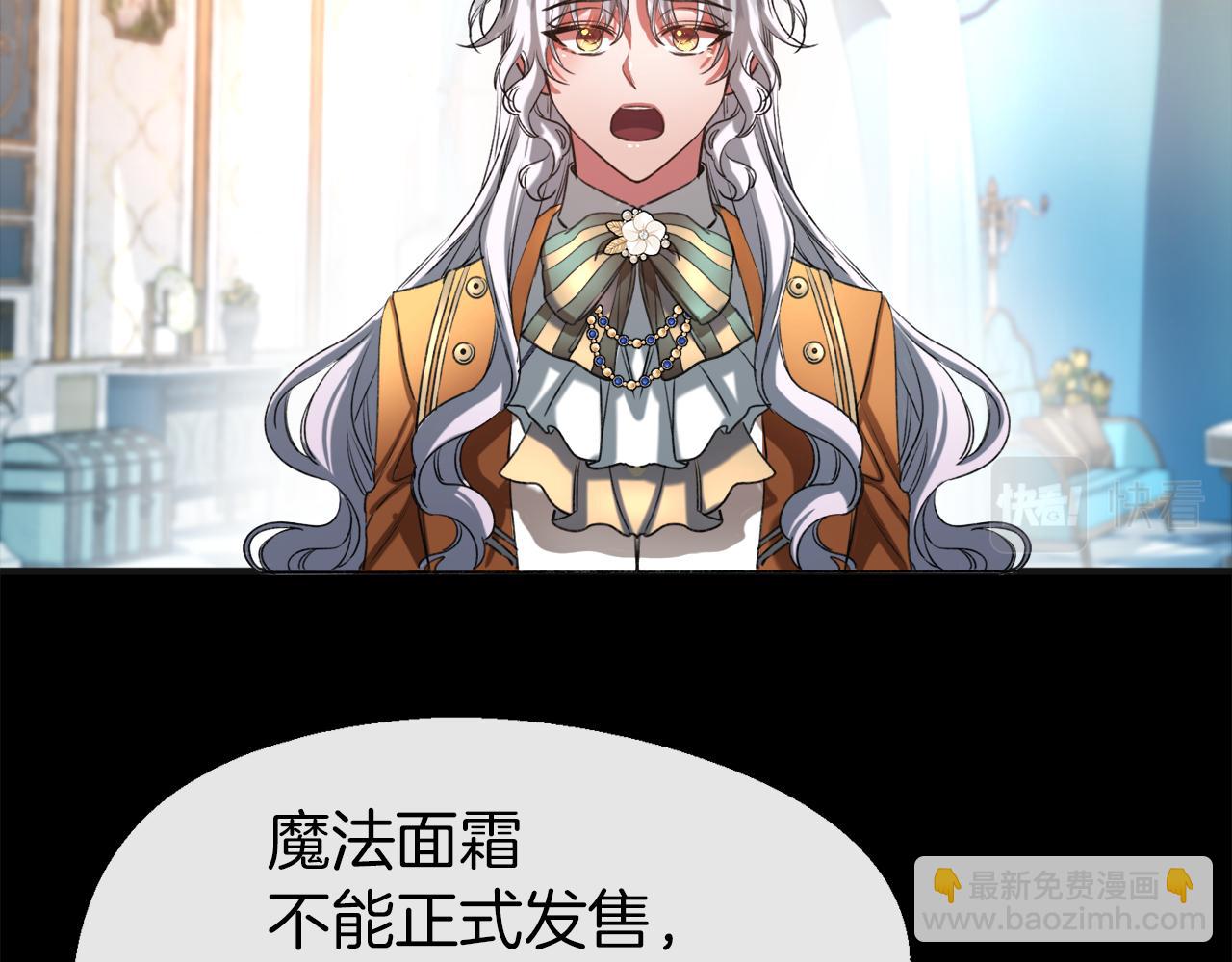 第32话 灰姑娘的魔法(1/3)-第32话