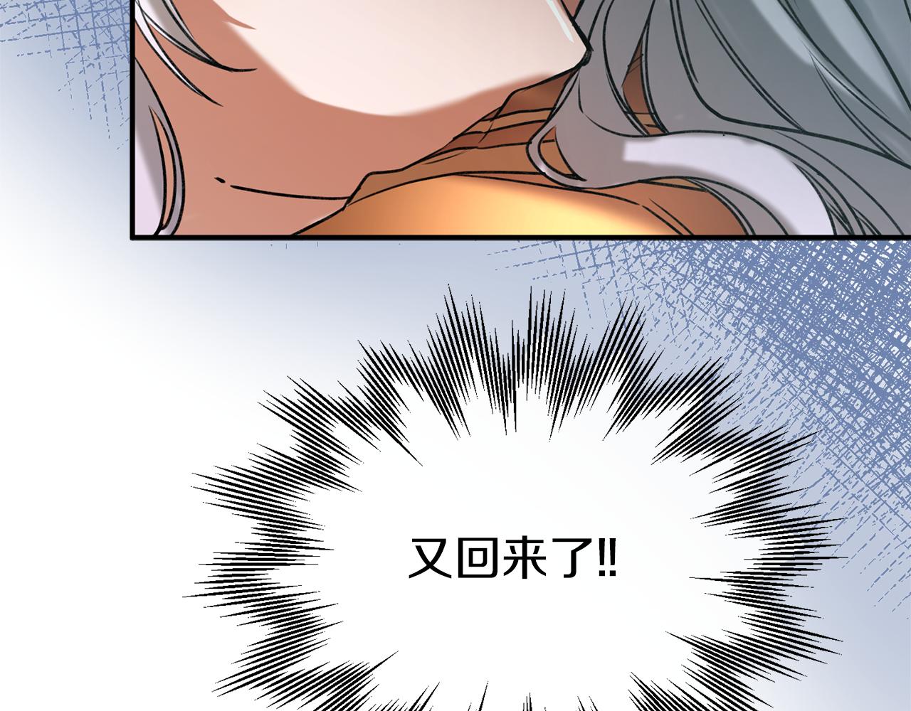 第32话 灰姑娘的魔法(1/3)-第32话