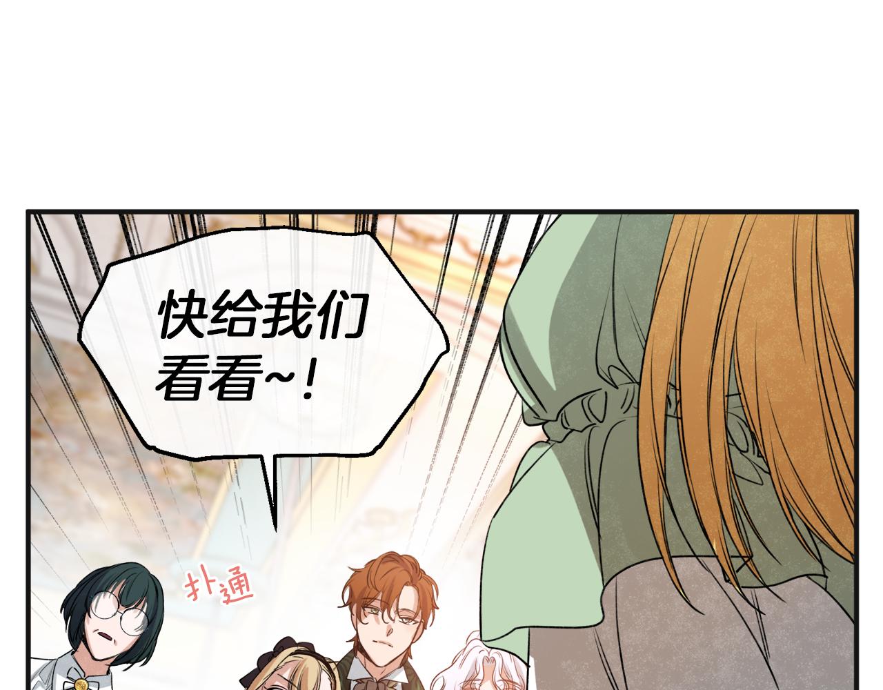 第32话 灰姑娘的魔法(1/3)-第32话