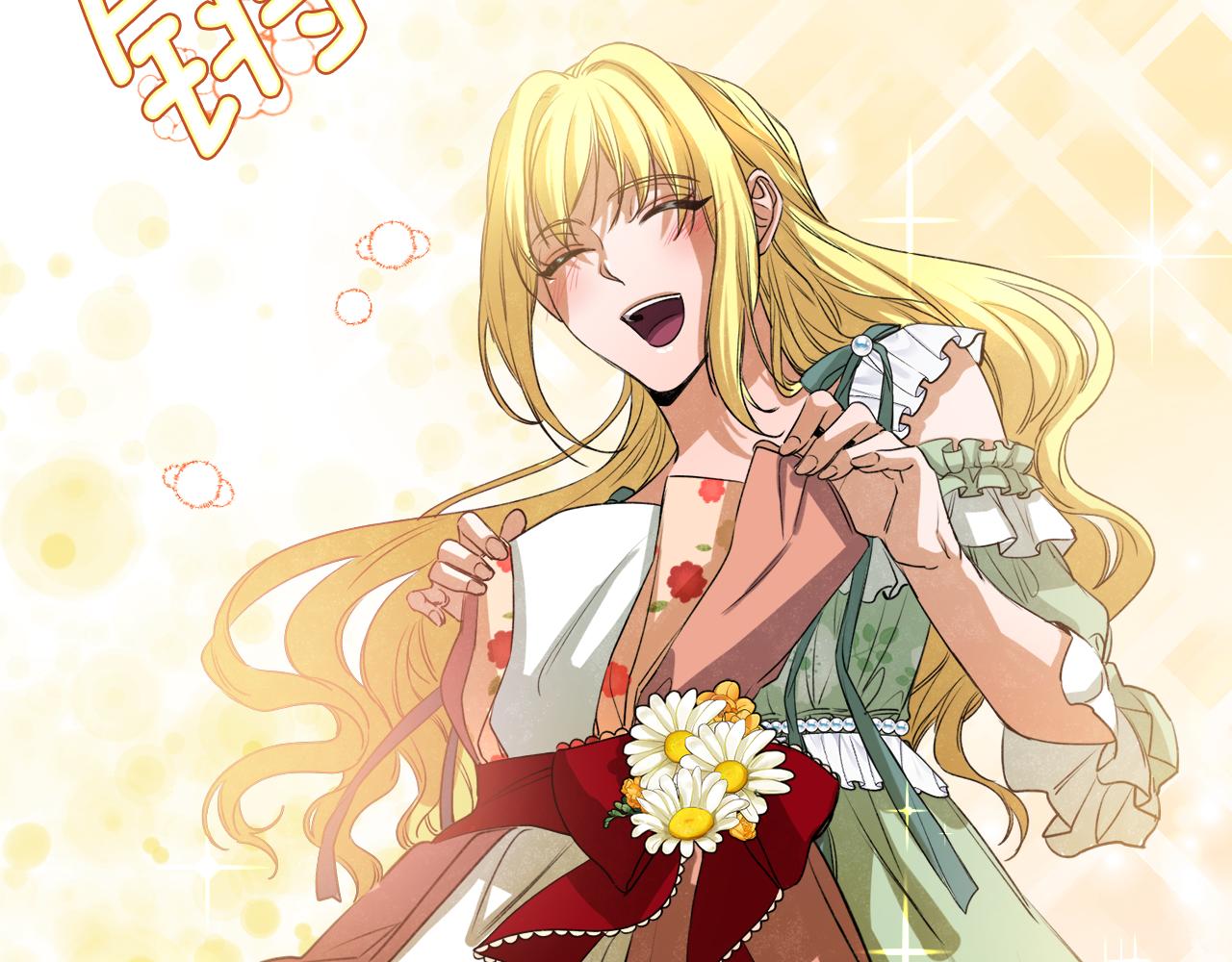 第32话 灰姑娘的魔法(1/3)-第32话