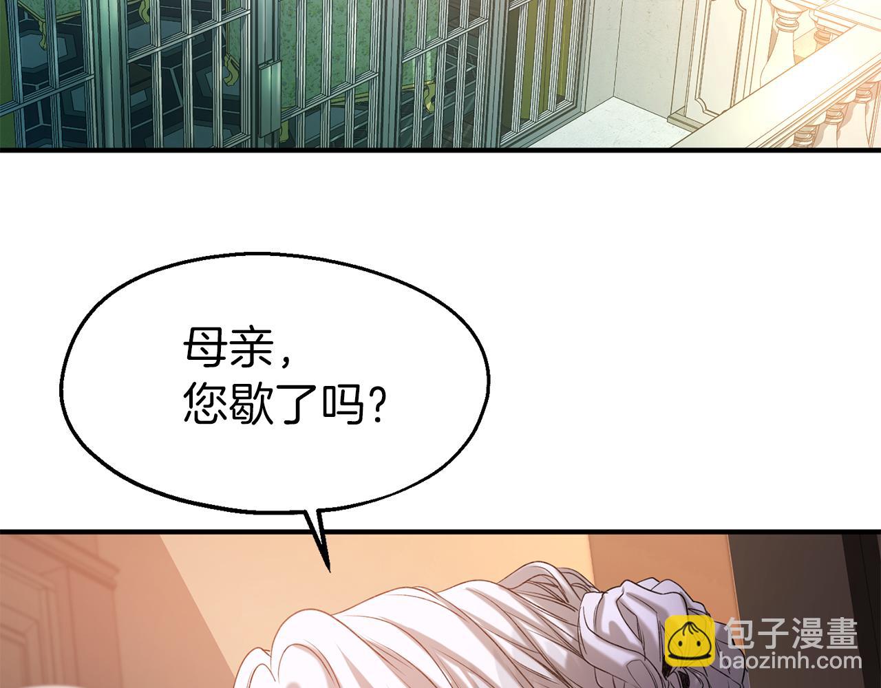 第32话 灰姑娘的魔法(1/3)-第32话