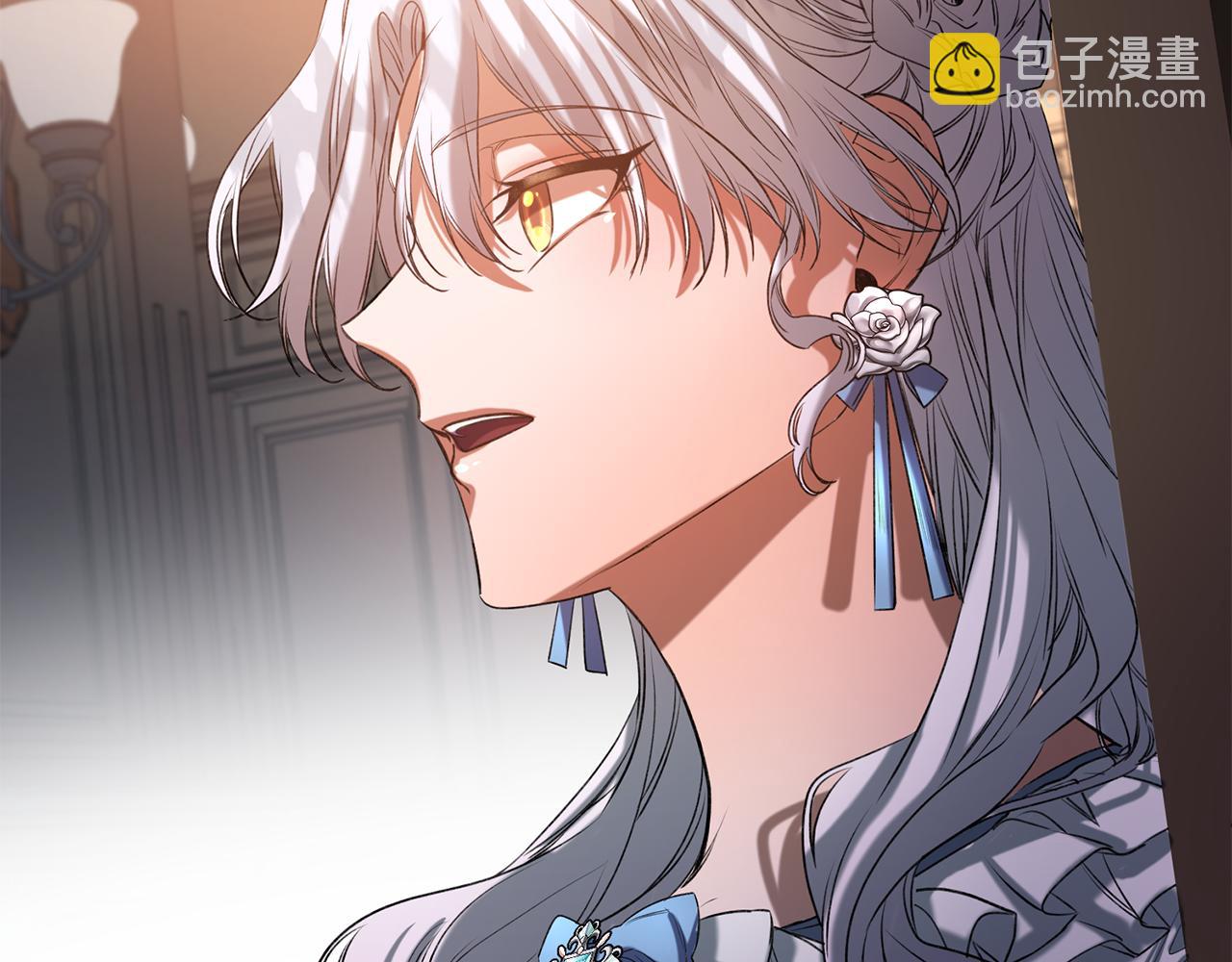 第32话 灰姑娘的魔法(1/3)-第32话