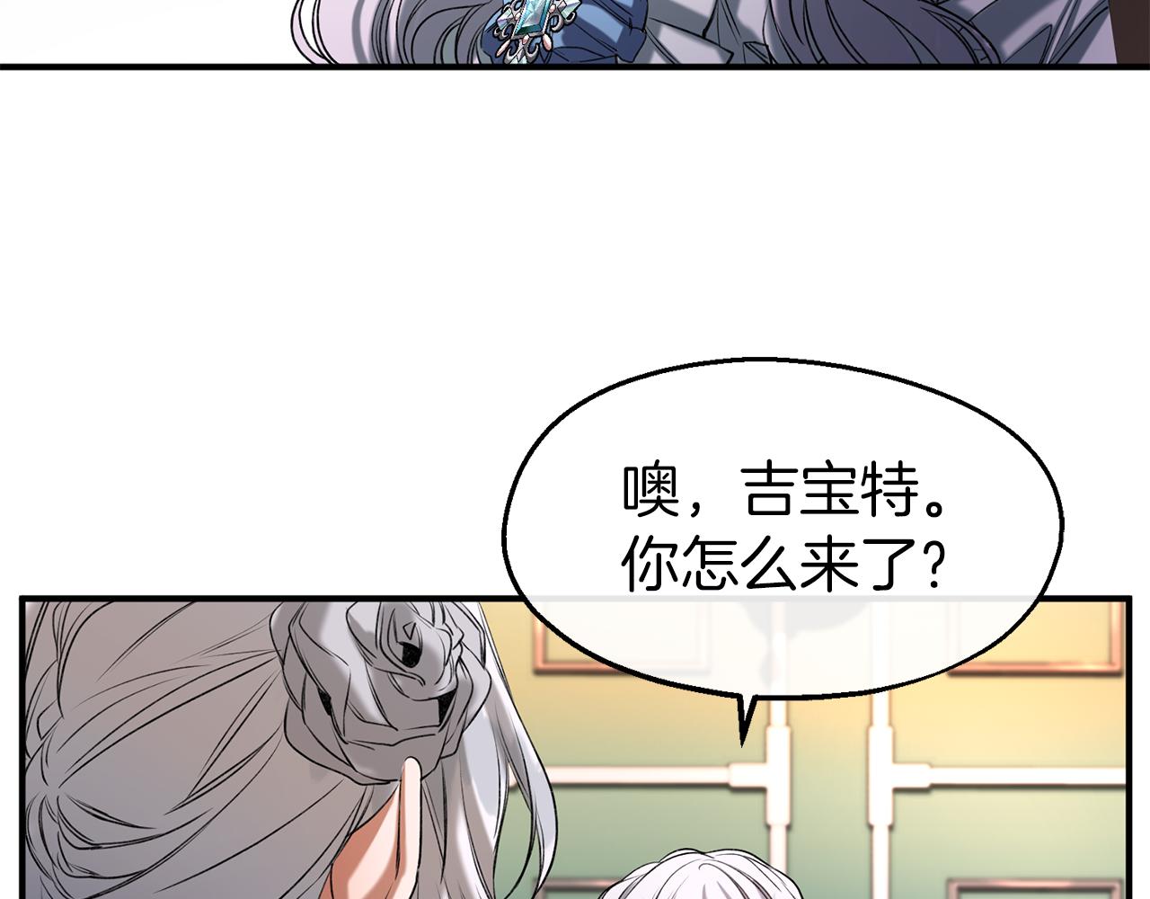 第32话 灰姑娘的魔法(1/3)-第32话