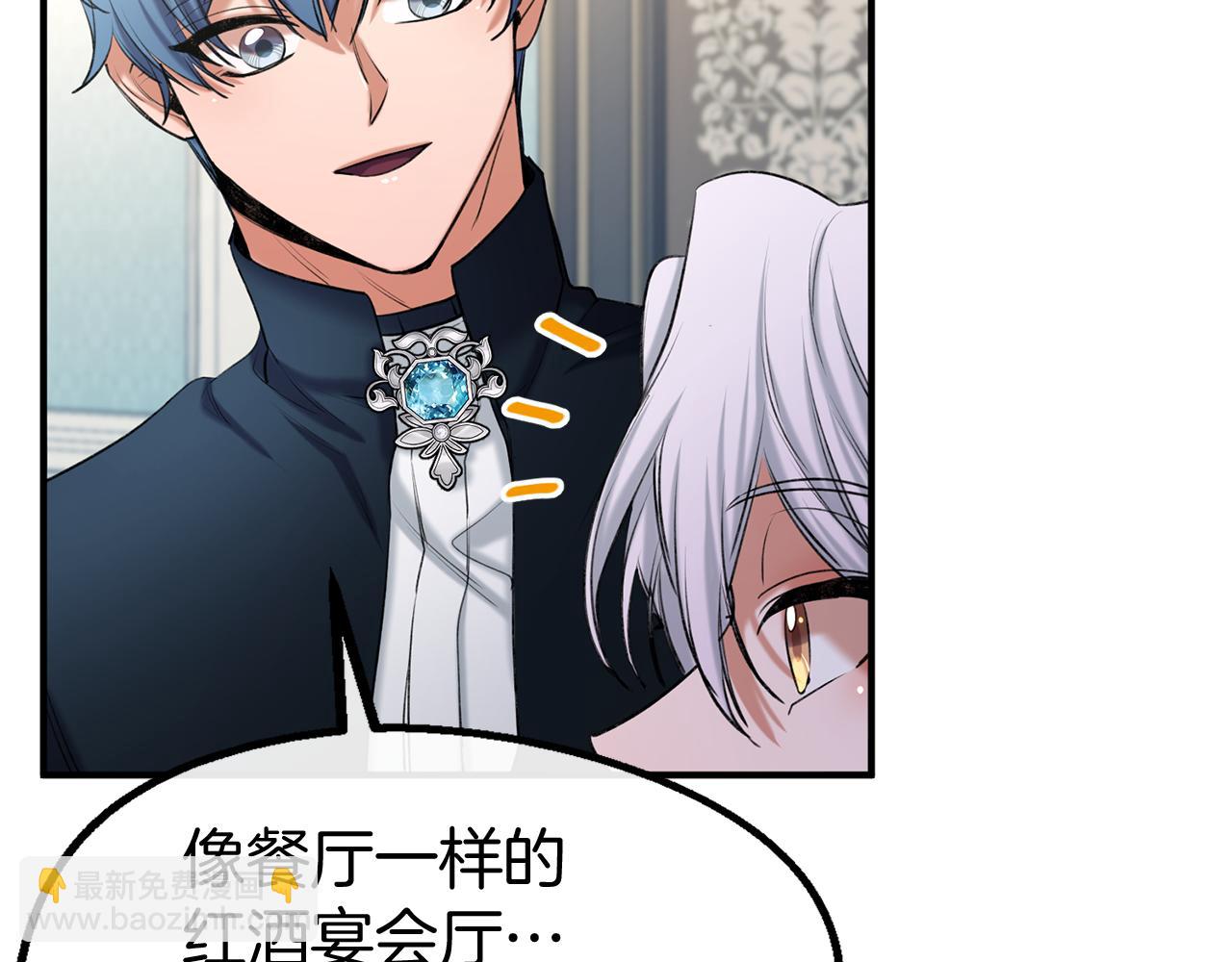 第34话 苹果案再现(1/3)-第34话