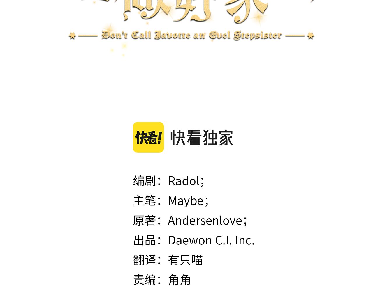 第34话 苹果案再现(1/3)-第34话