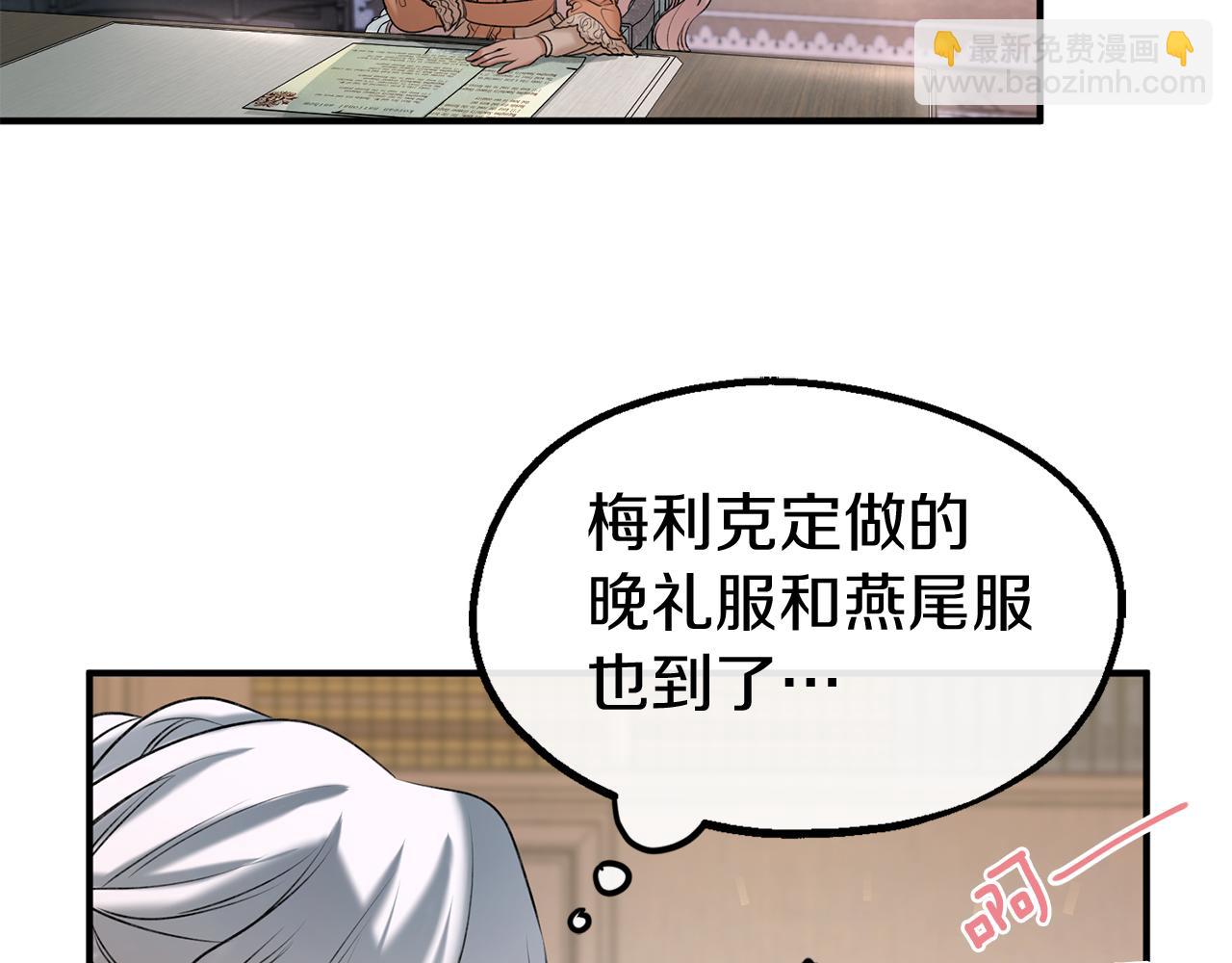 第34话 苹果案再现(1/3)-第34话