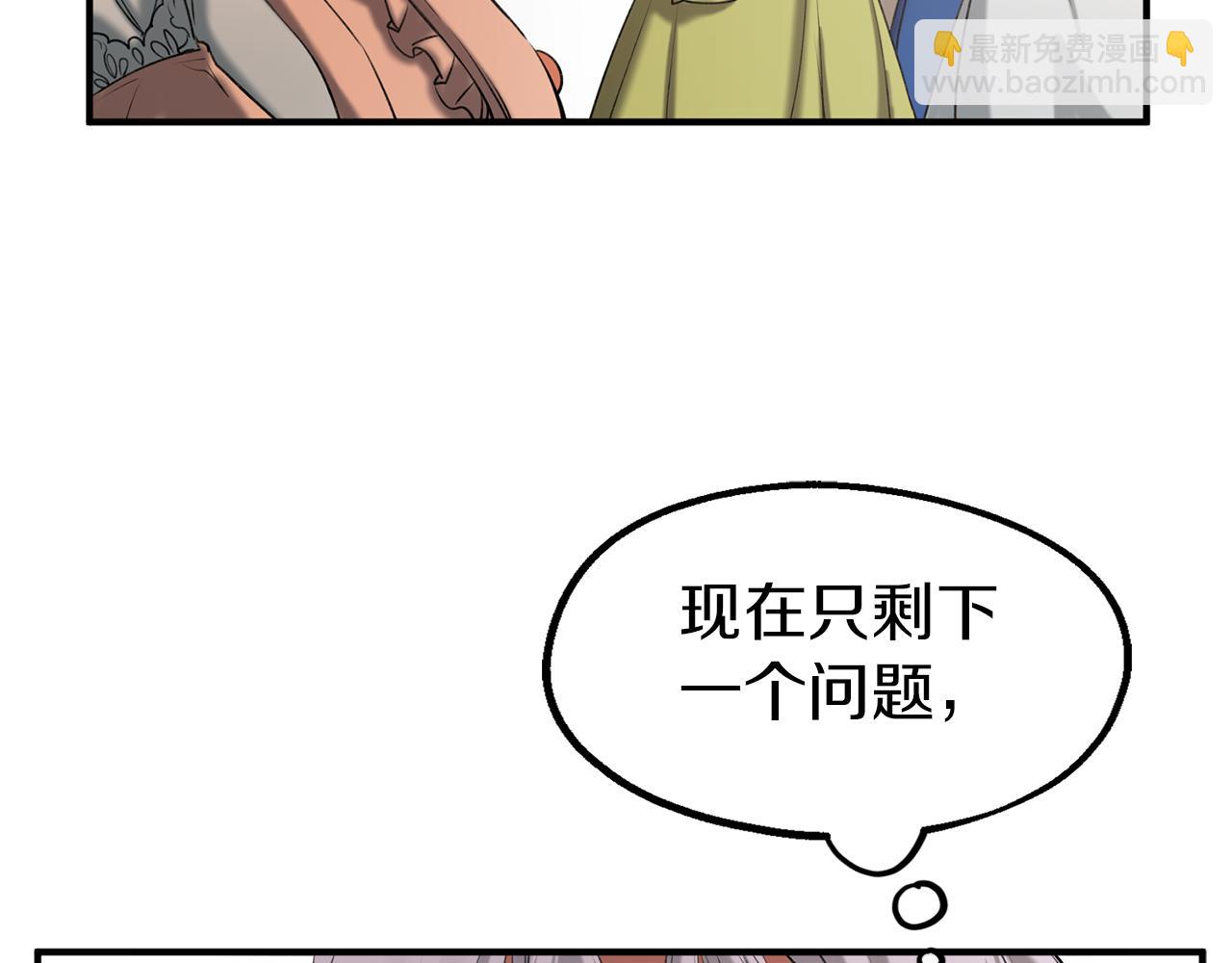 第34话 苹果案再现(1/3)-第34话