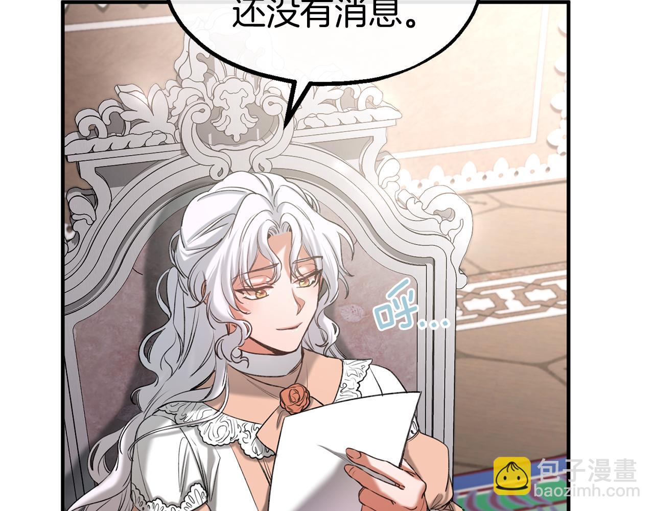 第34话 苹果案再现(1/3)-第34话