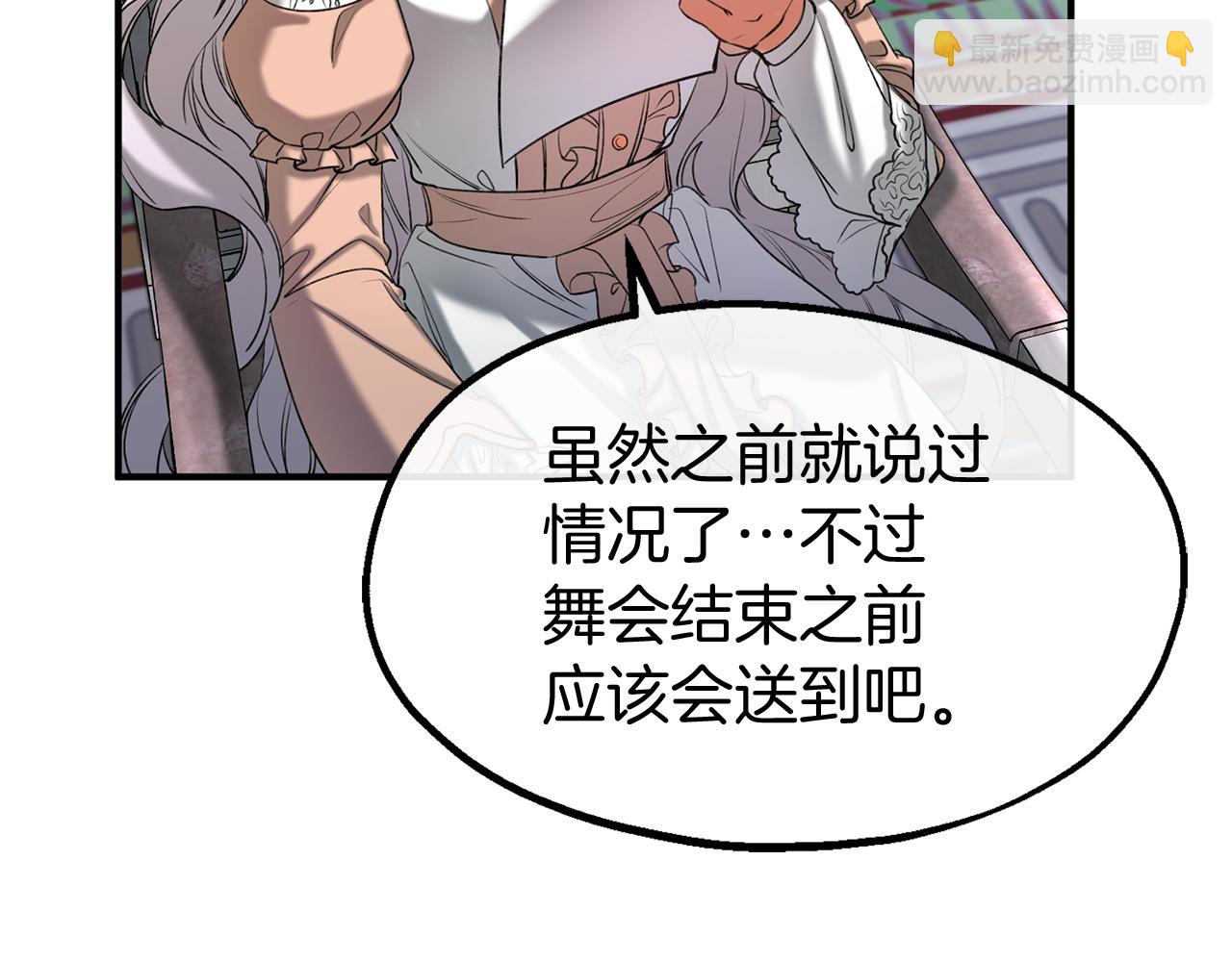 第34话 苹果案再现(1/3)-第34话