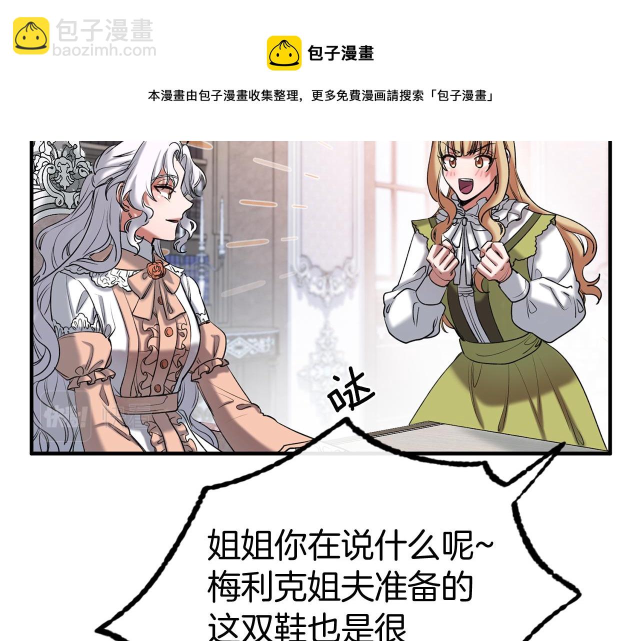 第34话 苹果案再现(1/3)-第34话