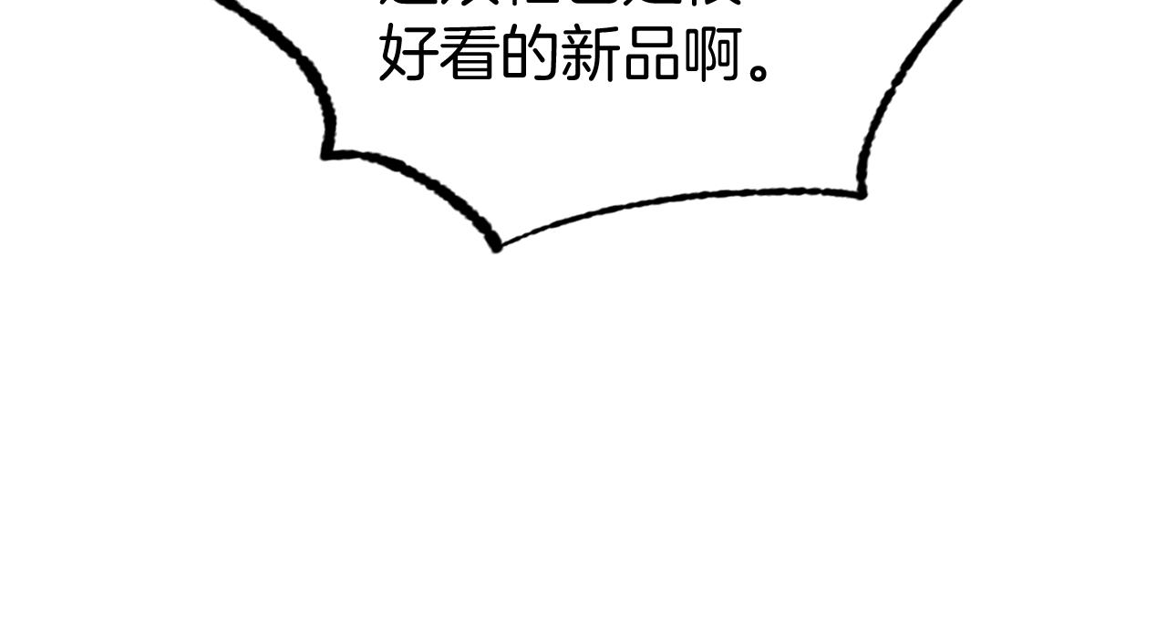 第34话 苹果案再现(1/3)-第34话