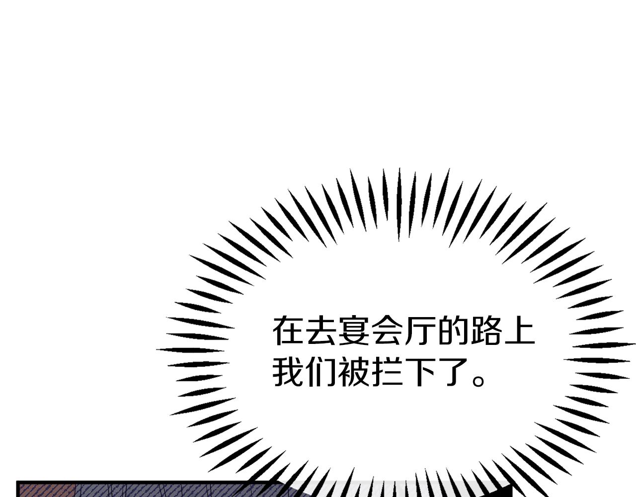 第36话 鸠占鹊巢(1/4)-第36话