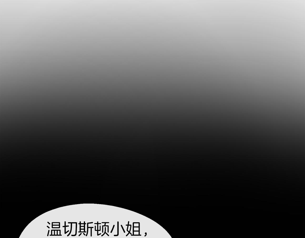 第36话 鸠占鹊巢(1/4)-第36话