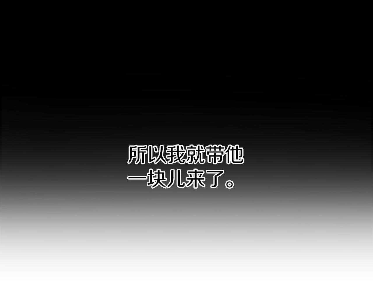 第36话 鸠占鹊巢(1/4)-第36话
